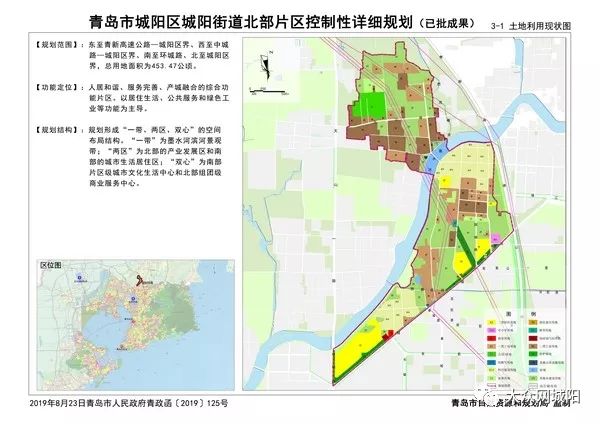 官桥镇未来城市新面貌塑造，最新发展规划揭秘