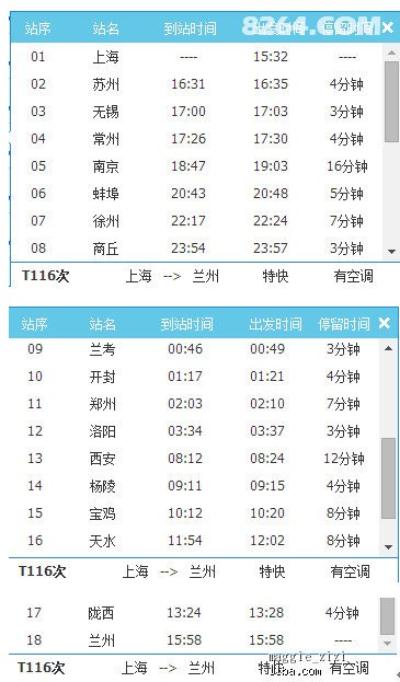 新奥天天免费资料大全,国产化作答解释落实_铂金版66.572