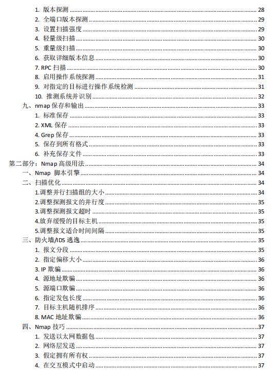 黄大仙免费资料大全最新,适用解析计划方案_2D78.132