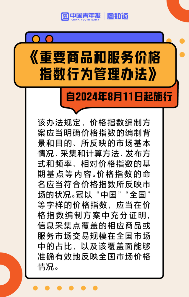 新奥2024年免费资料大全,广泛的关注解释落实热议_储蓄版19.42