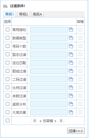 澳门正版资料全年免费公开精准,灵活设计操作方案_FHD15.697