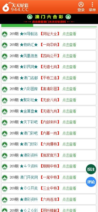 49图库图片+资料,现象分析解释定义_探索版38.896