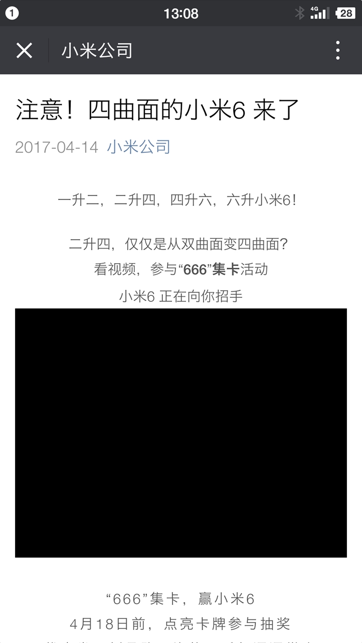 二四六香港资料期期准一,实效设计计划解析_限定版94.674