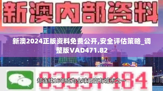 月露桂枝香 第2页