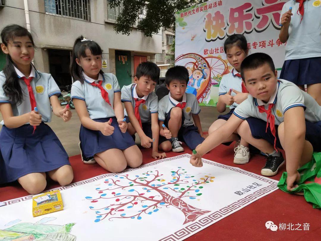 柳北区小学最新动态报道