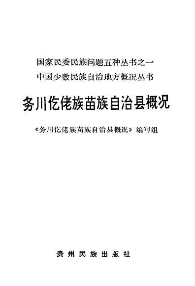 2024年12月10日 第24页