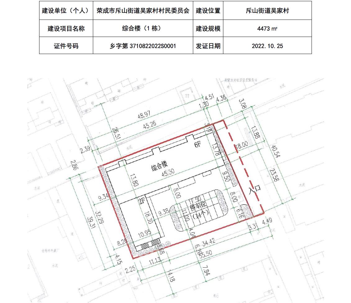 卧马山村委会最新项目，重塑乡村，推进乡村振兴