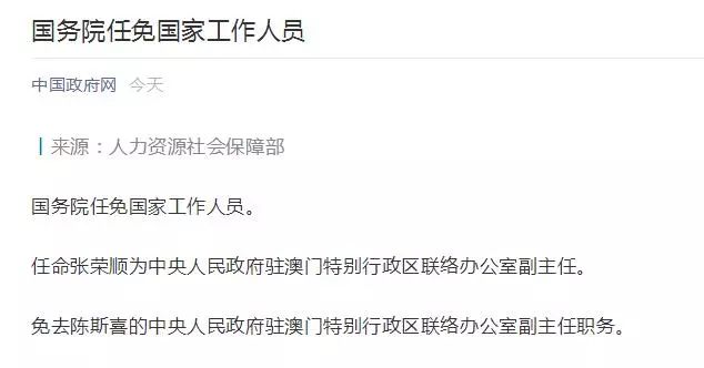 大田县水利局人事任命重塑未来水利事业新篇章