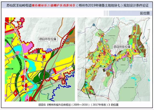 兴庆区自然资源和规划局最新项目，绿色引领城市发展篇章