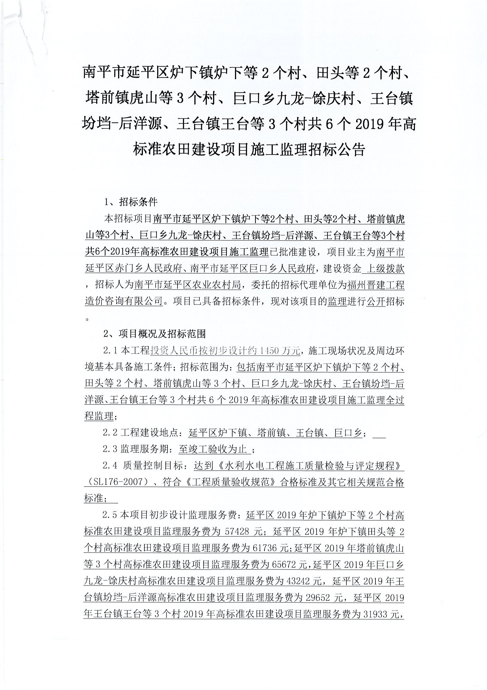 通城县级公路维护监理事业单位最新项目概览，全面解读项目进展与成果