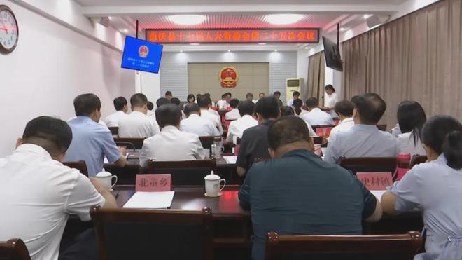 马家庄村民委员会人事任命揭晓，塑造未来，激发新活力