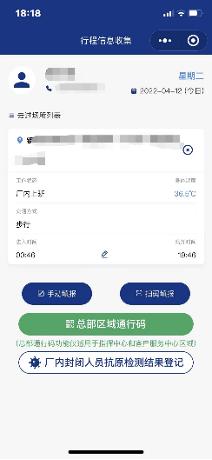 宝山区科技工信局人事任命启动，区域科技工业发展迈入新篇章