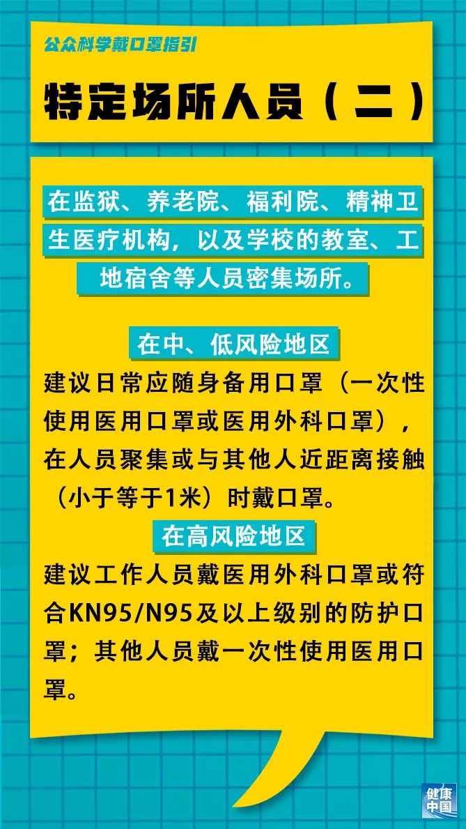 金家庄区统计局最新招聘信息及职业机会探索