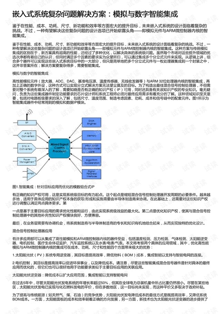 600图库澳门资料大全,迅捷解答方案实施_完整版64.560