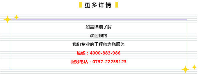 管家婆精准资料免费大全186期,实际数据说明_特供版25.140