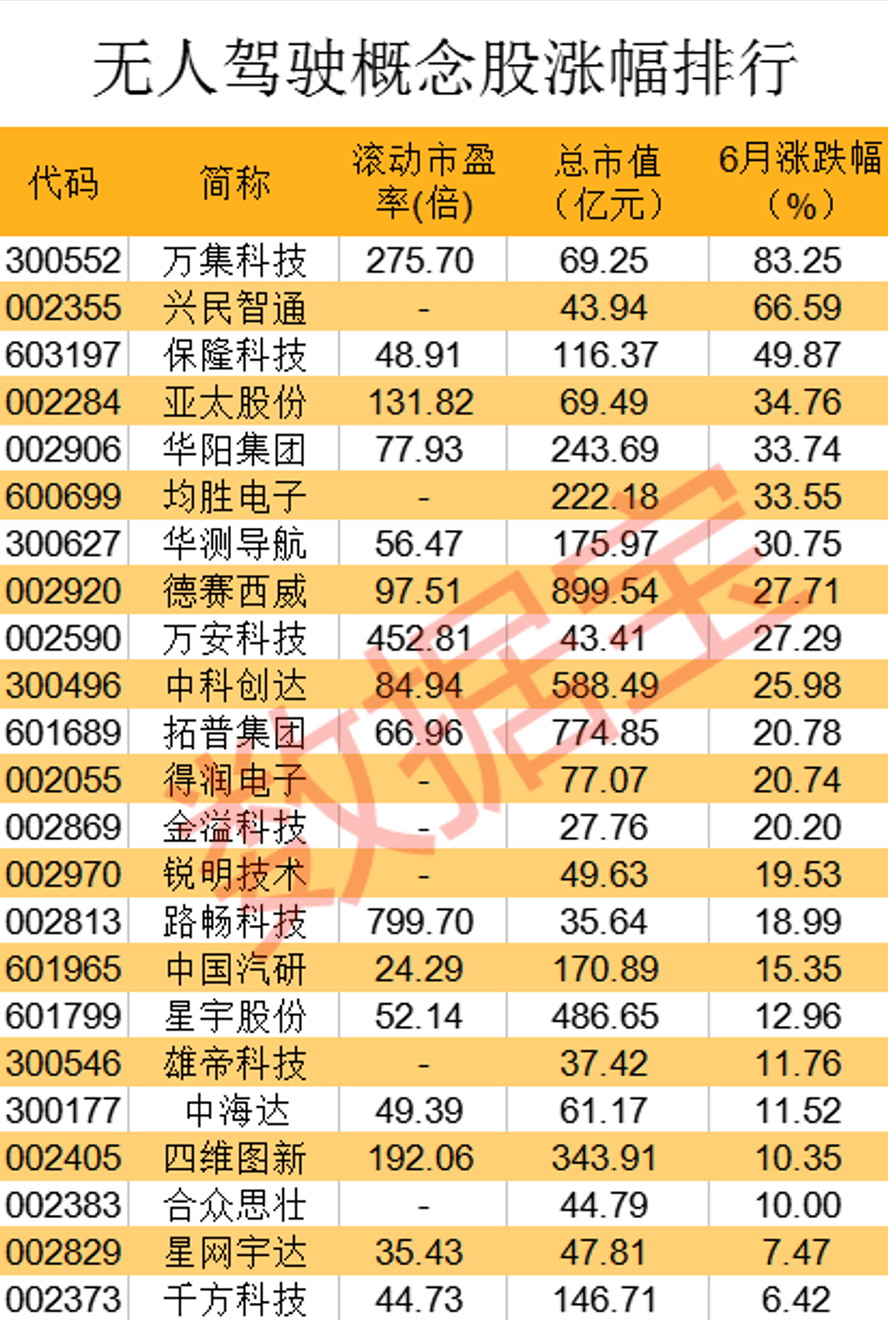 2024今晚澳门开大众网,灵活性计划实施_户外版68.830