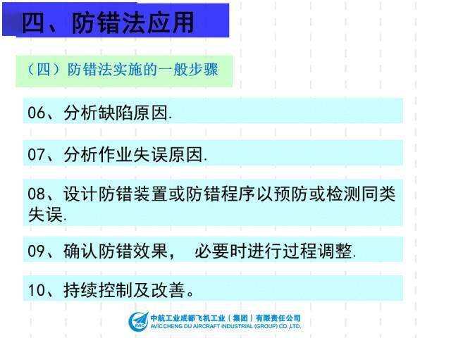 一码一肖100%的资料,战略性实施方案优化_Mixed51.675