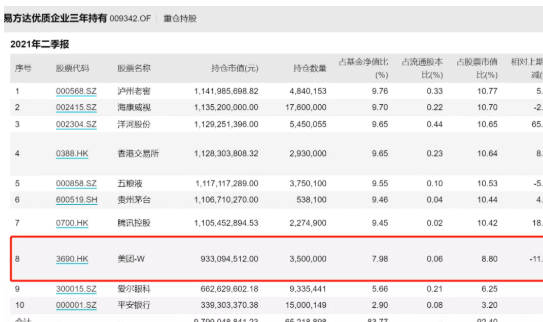 新澳2024年开奖记录,时代资料解析_2DM15.923