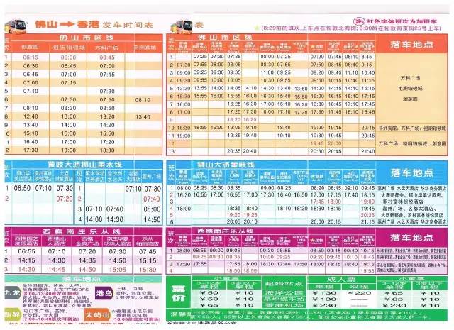 新澳门2024历史开奖记录查询表,连贯评估执行_X87.745