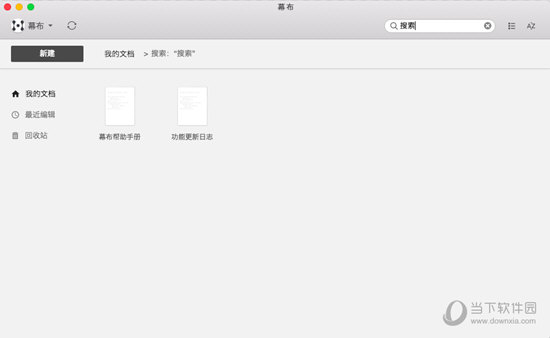 2024年正版资料免费大全功能介绍,重要性分析方法_macOS25.64