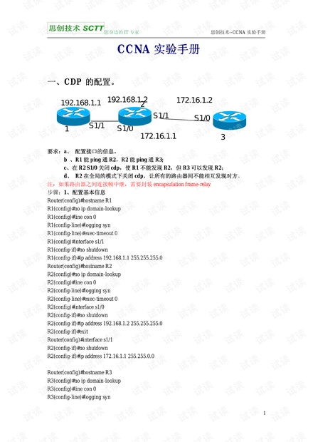 2024新奥正版资料免费提供,定性说明解析_安卓22.897