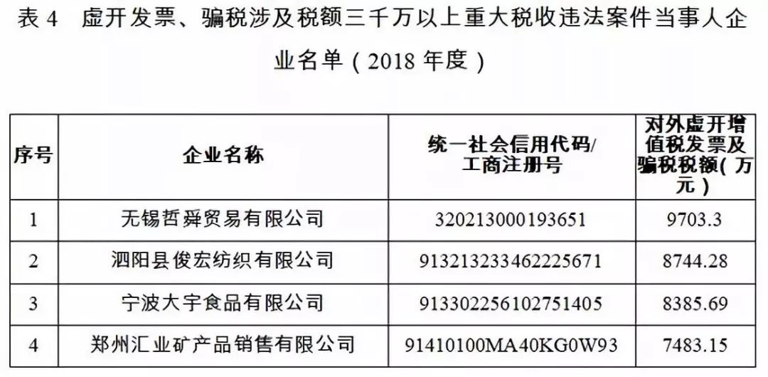 2024新奥开码结果,经济性执行方案剖析_4K版67.897