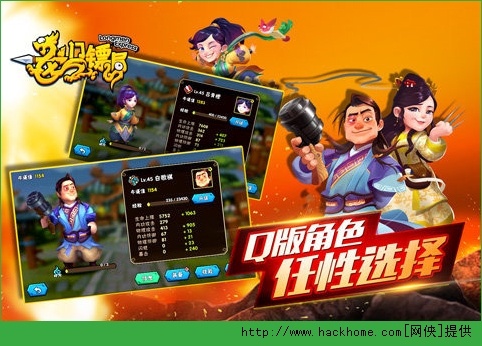 澳门最准最精准龙门客栈资料下载,诠释解析落实_ios2.97.118