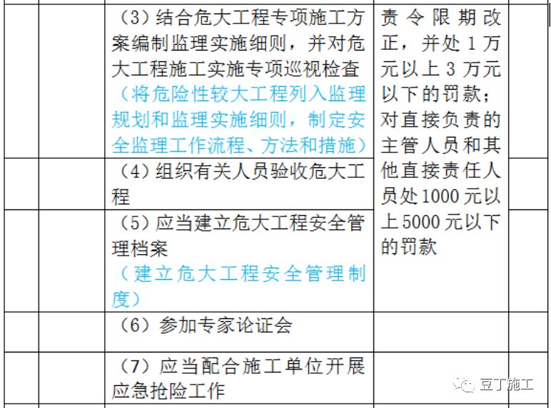 新门内部资料精准大全最新章节免费,定量分析解释定义_4DM71.138