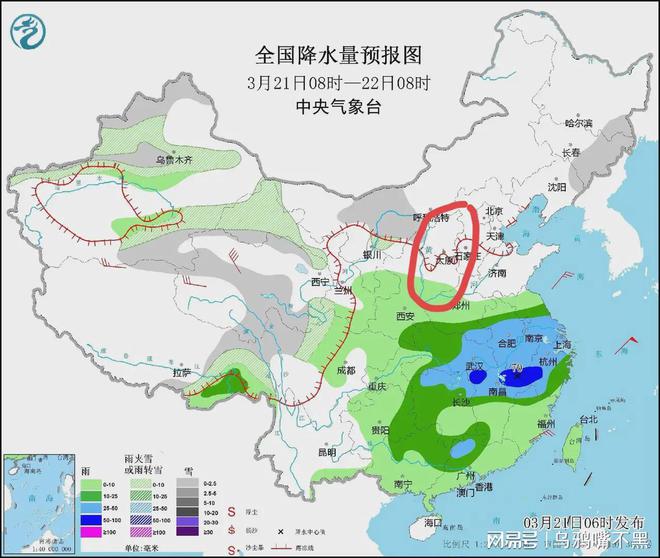 大同山林场天气预报更新通知