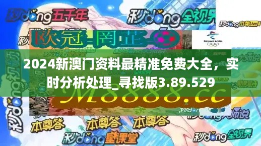 澳门正版资料免费大全2021年m,动态分析解释定义_HD74.413