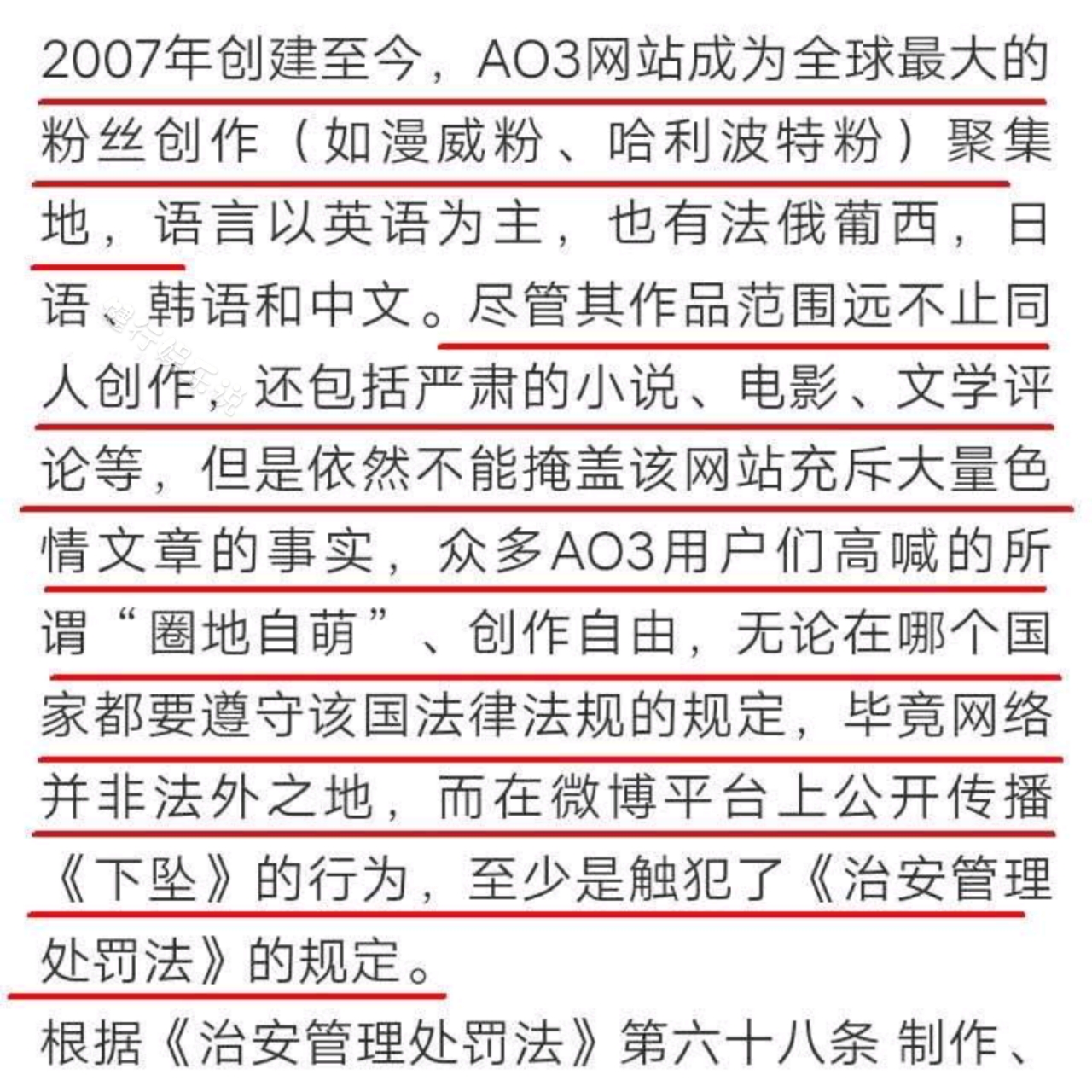 澳门三肖三码三期凤凰网诸葛亮,时代资料解释落实_Device12.317