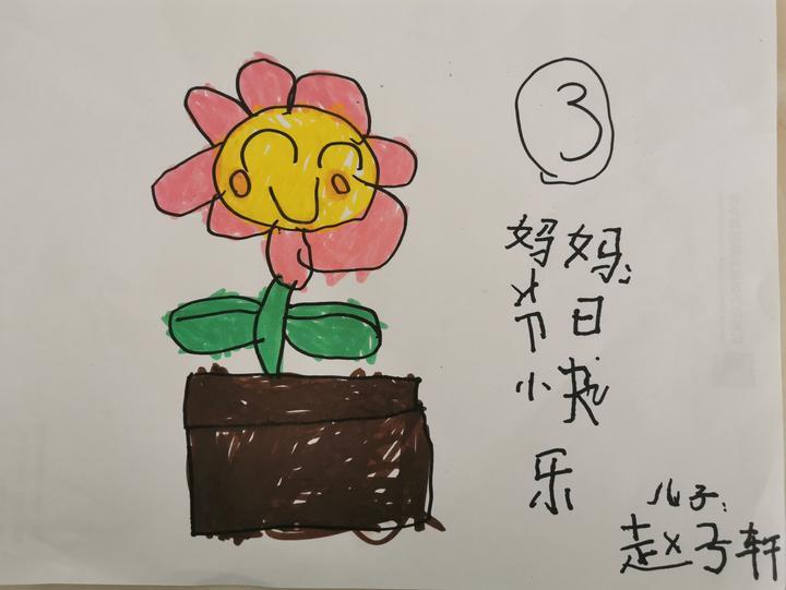 抚宁县小学新领导引领未来教育启航