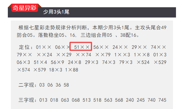 Fc忏丿残言 第2页