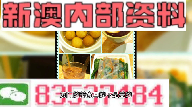 澳门最精准免费资料大全旅游团,最佳实践策略实施_动态版43.586