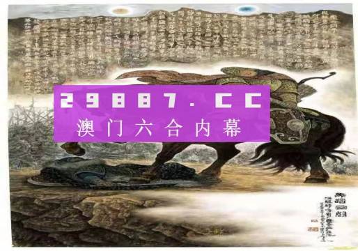 2024澳门买马最准网站,动态分析解释定义_RX版76.451