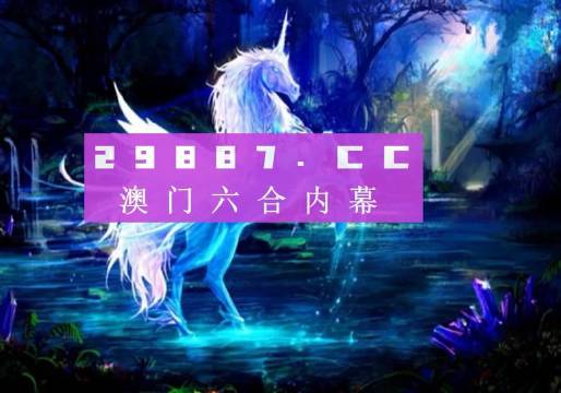 澳门最精准正最精准龙门客栈图库,灵活解析方案_FT81.224