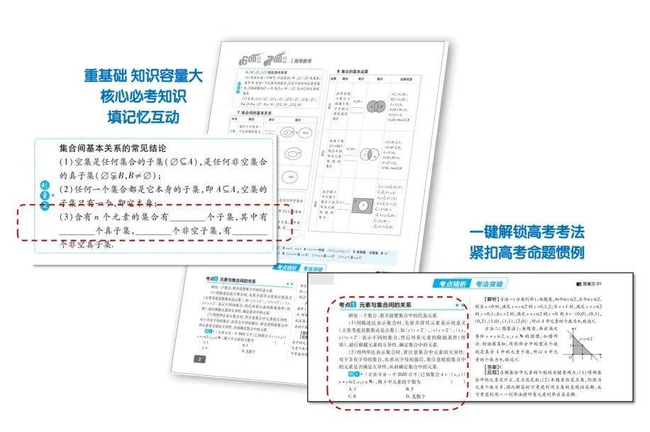 王中王精准资料期期中,高度协调策略执行_优选版42.631