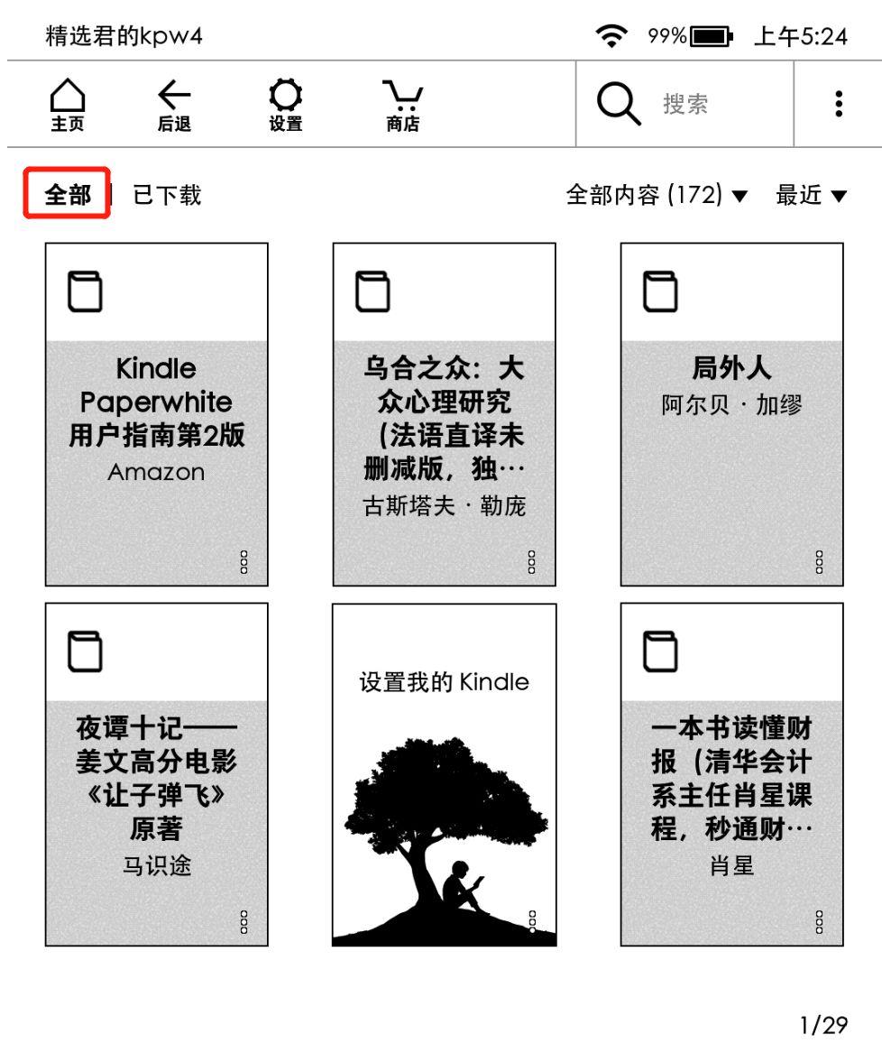 2024新奥精选免费资料,经典解答解释定义_Kindle98.50