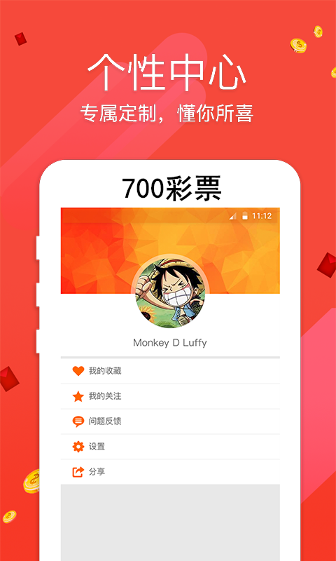 7777788888跑狗论坛版,实效设计方案_限定版38.169