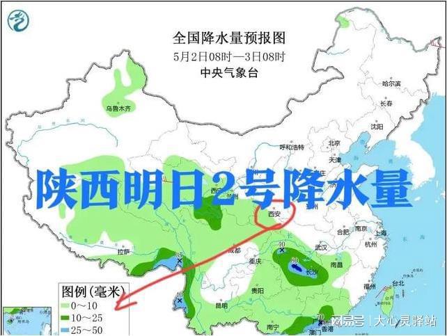 九州镇天气预报最新详解