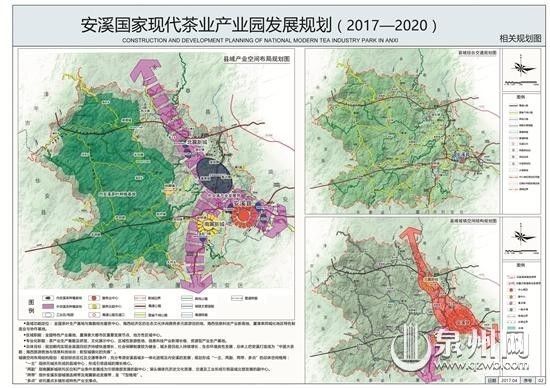 安溪县人民政府办公室发展规划概览