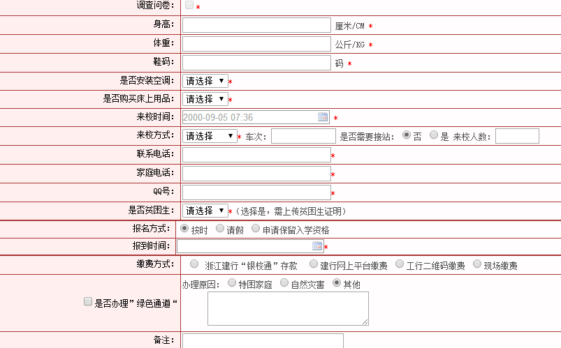 新澳门开奖结果+开奖记录表查询,预测解析说明_优选版98.957