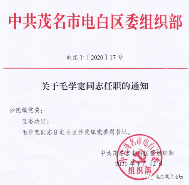 环西社区居委会最新人事任命，塑造未来社区发展新篇章