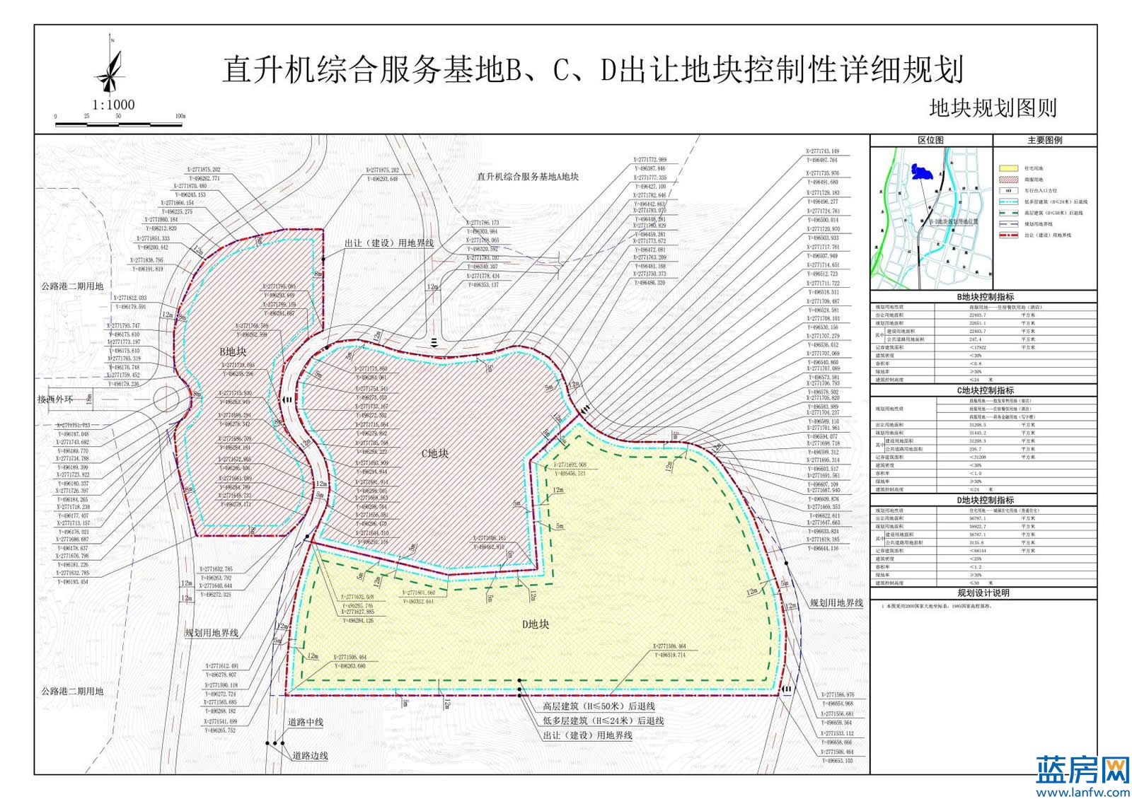 红坊镇未来繁荣新蓝图，最新发展规划揭秘