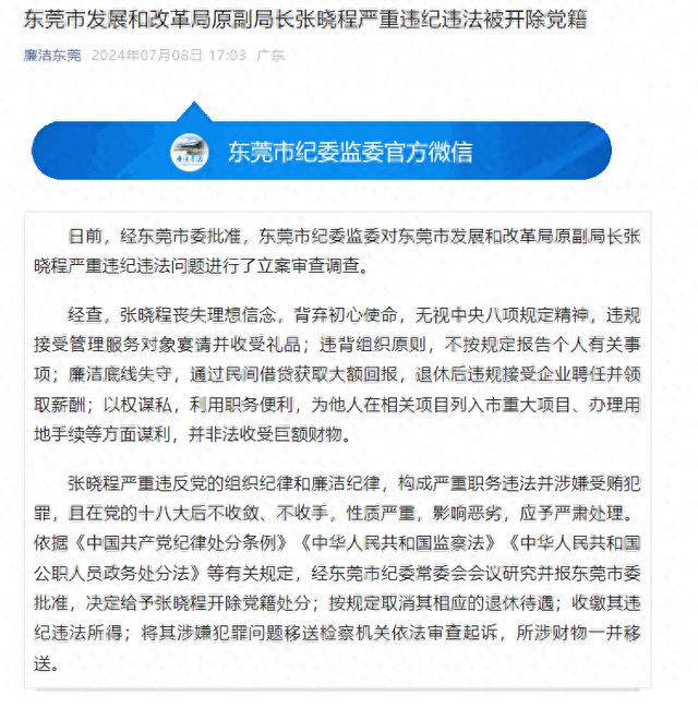 南郑县发展和改革局最新招聘信息全面解析