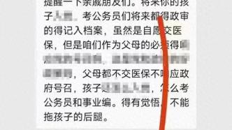 拽碾村民委员会招聘信息与工作机会深度探讨