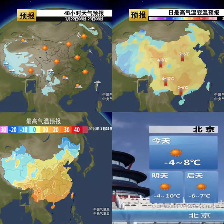 盘溪镇天气预报更新通知