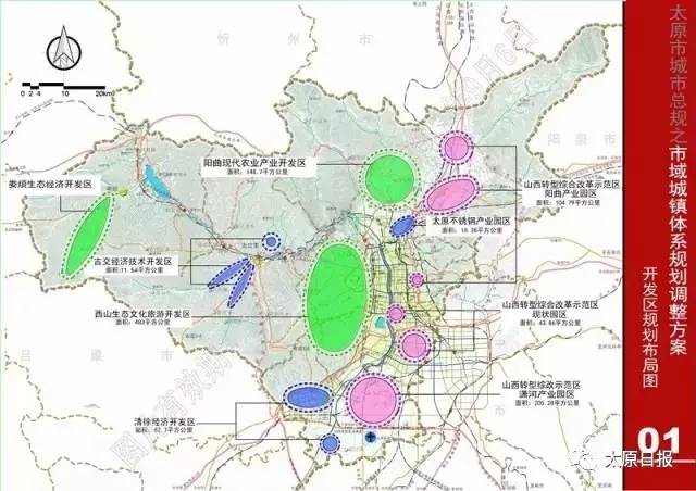 阳西县发展和改革局最新发展规划展望与未来趋势分析