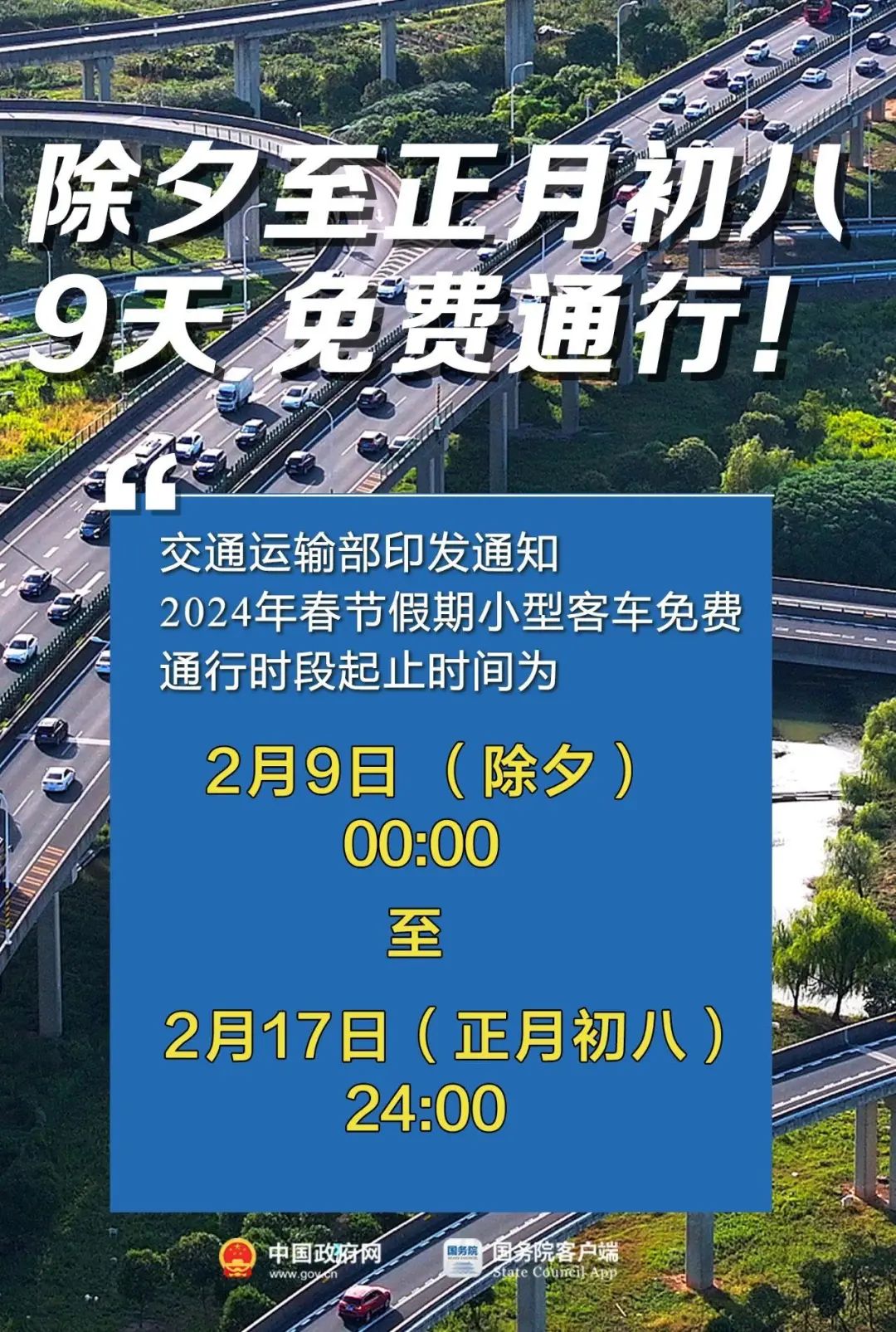 宝积乡最新交通新闻，交通建设取得显著进展，助力地方经济腾飞