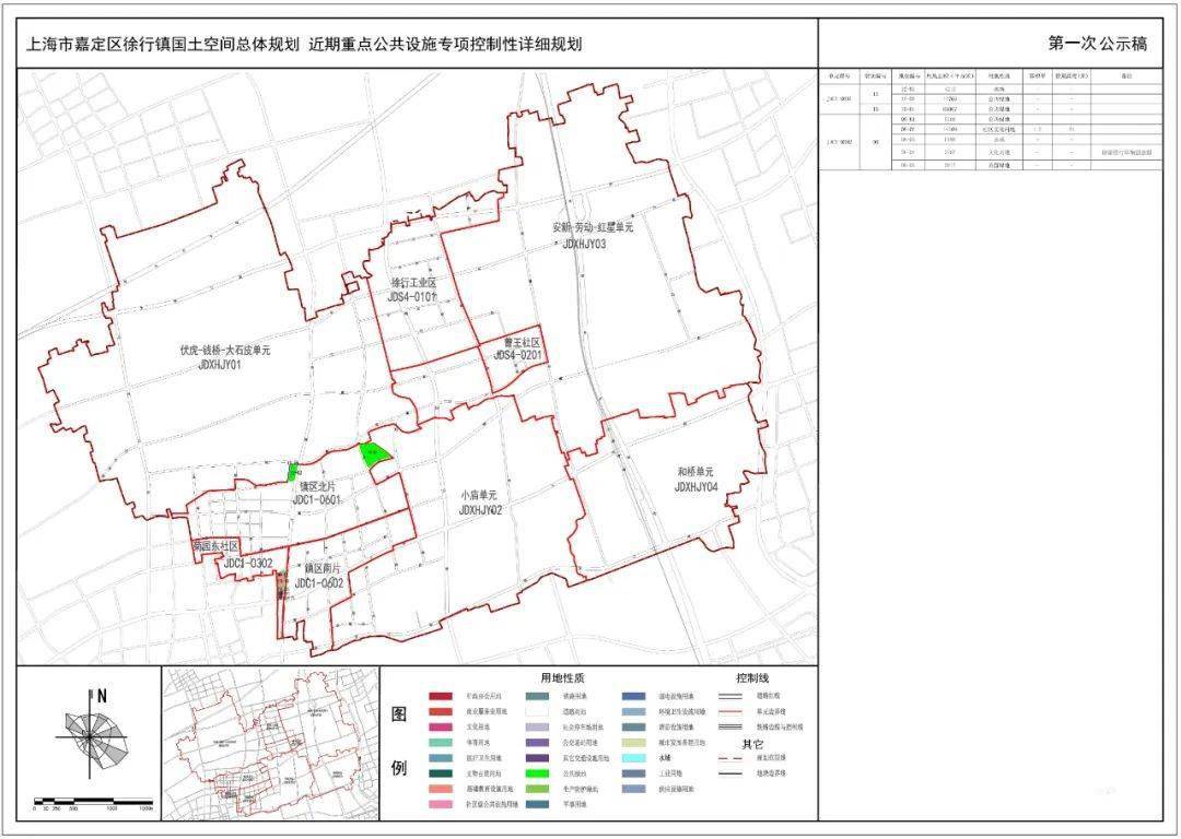 西华县初中未来教育蓝图，最新发展规划揭秘